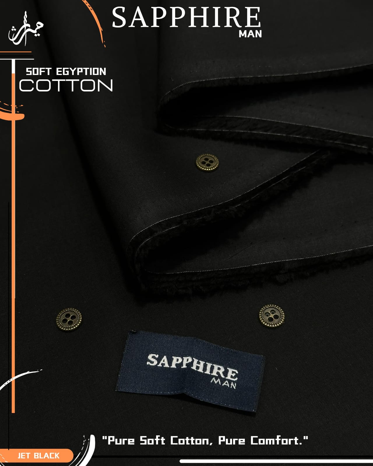 SAPPHIRE SOFT EGYPTIAN COTTON
